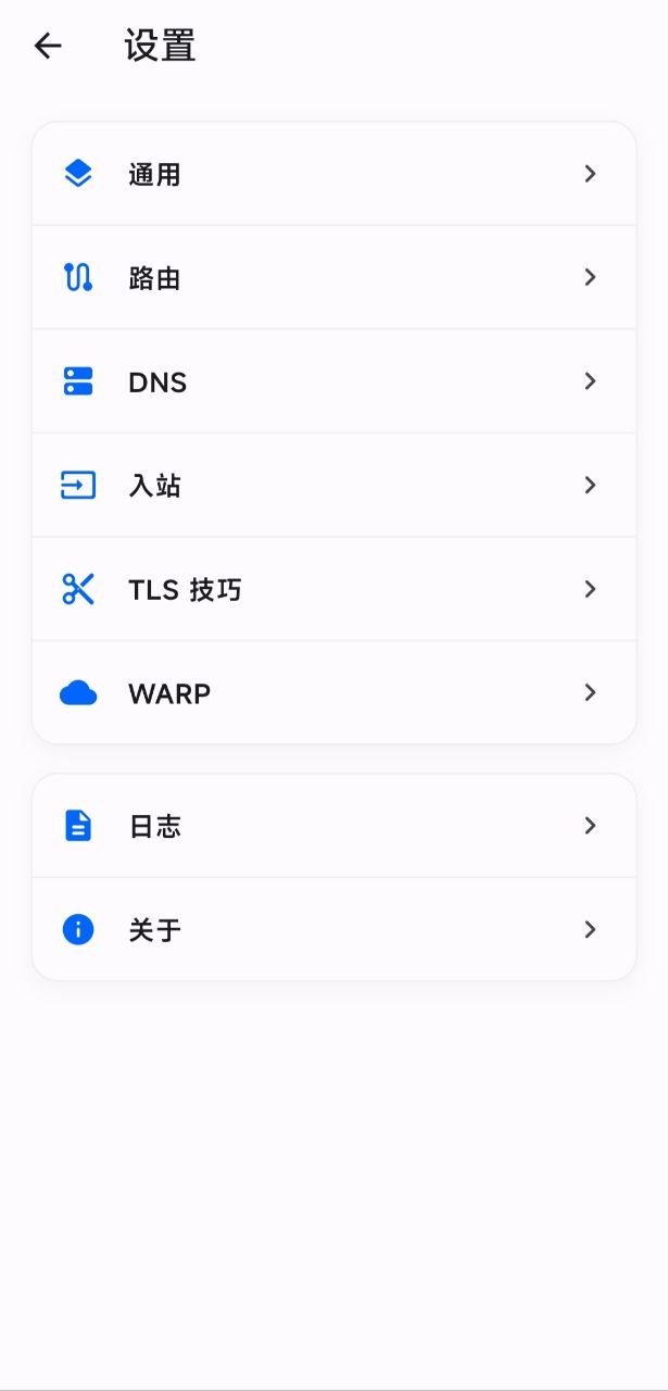 云速加速器设置中心